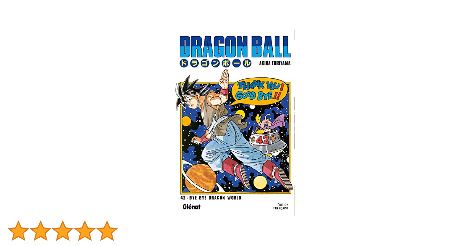 Amazon.co.jp: Dragon Ball, Tome 42 : 本